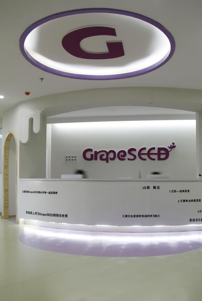 儿童英语培训机构空间设计展示-4