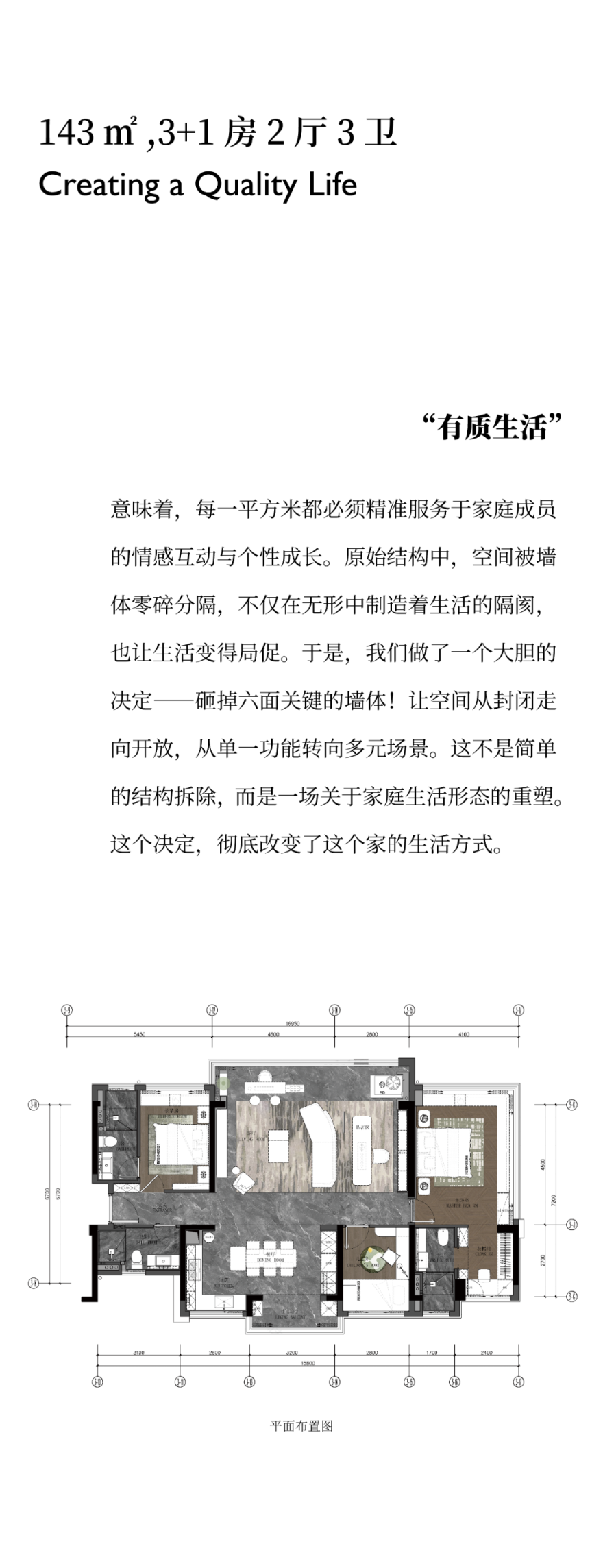 顺德 海心明月143户型样板间丨中国佛山丨深圳市金秋室内设计有限公司(GNU)-4