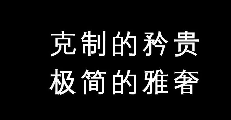 西安万科·东望上樾198户型丨中国西安丨深圳GNU金秋设计-26