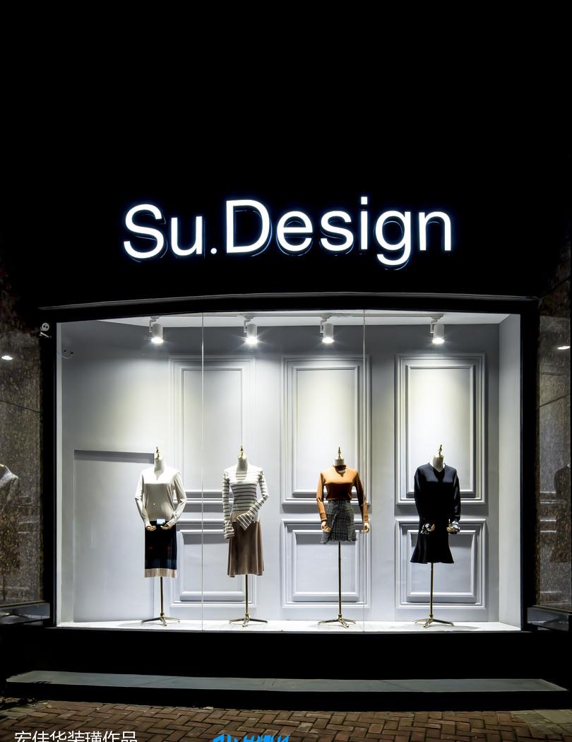 常州宏佳华装璜服装店-0