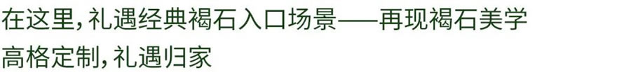 昆明金地自在城二期实体样板区丨中国昆明丨上海五贝景观设计有限公司-19