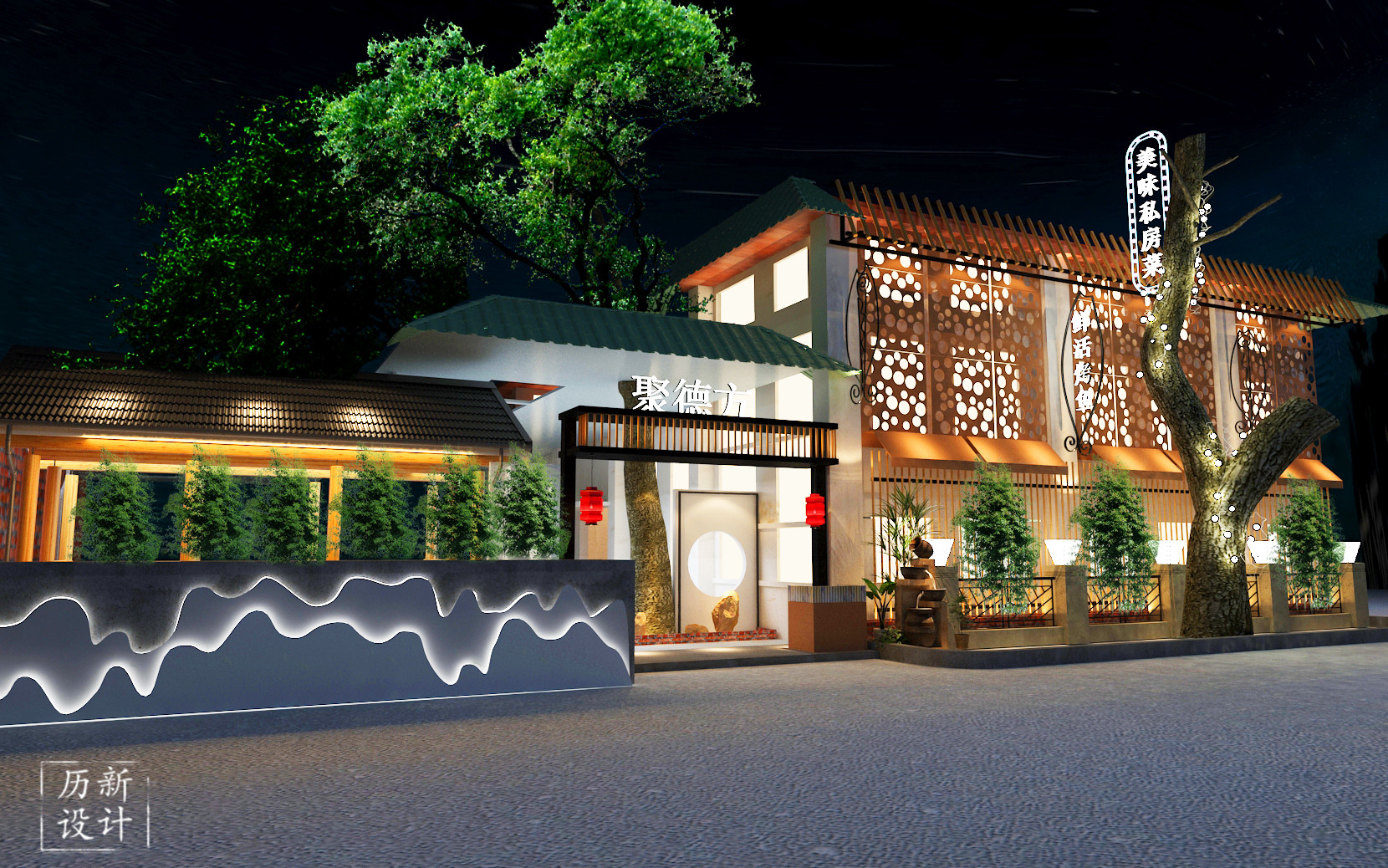 顺德旧厂房变身小资私房菜餐厅-9