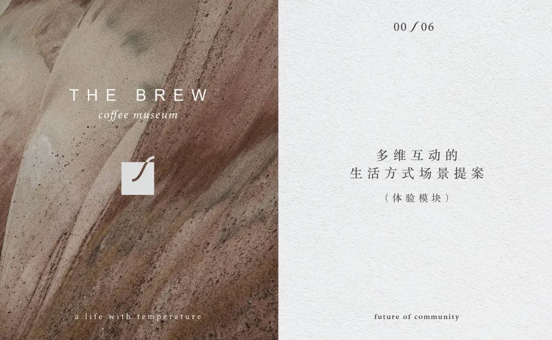 万科无锡西漳 Co·life 联合生活馆丨中国无锡-63