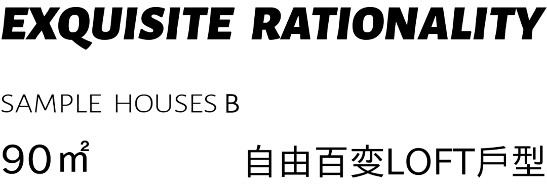 华润置地温州悦玺公寓项目丨中国温州丨上海飞视设计-10