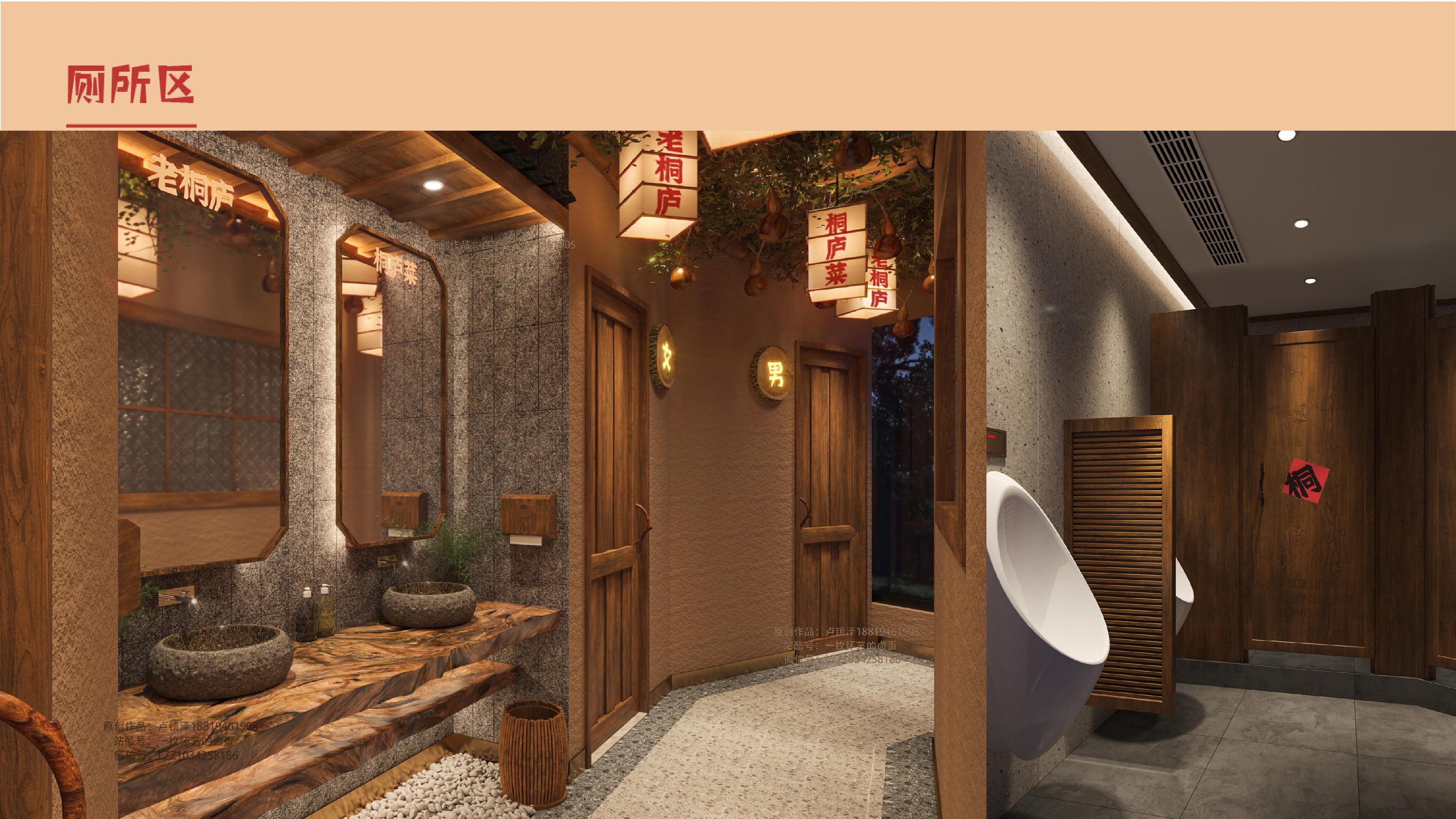 老桐庐主题餐厅丨中国杭州丨邵德春云创品牌全案设计-23