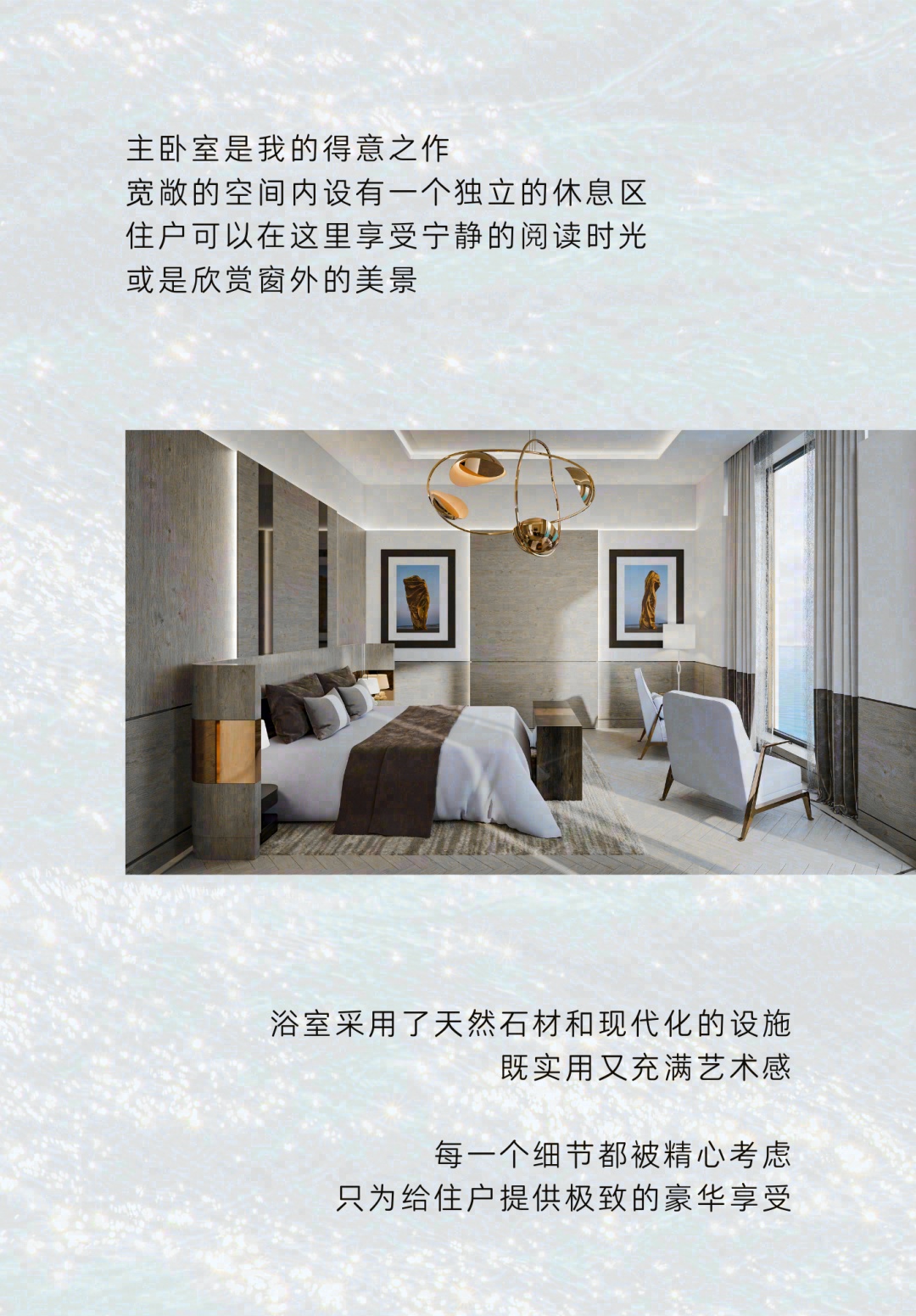 世界最大私人豪宅游艇 NJORD-17