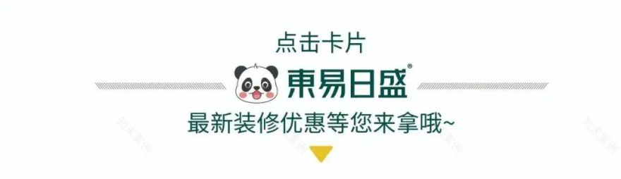 1500㎡豪宅装修,每一帧都是「轻奢风」大片!-60
