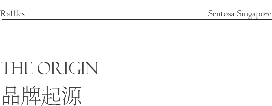 新加坡圣淘沙莱佛士酒店丨Yabu Pushelberg-6