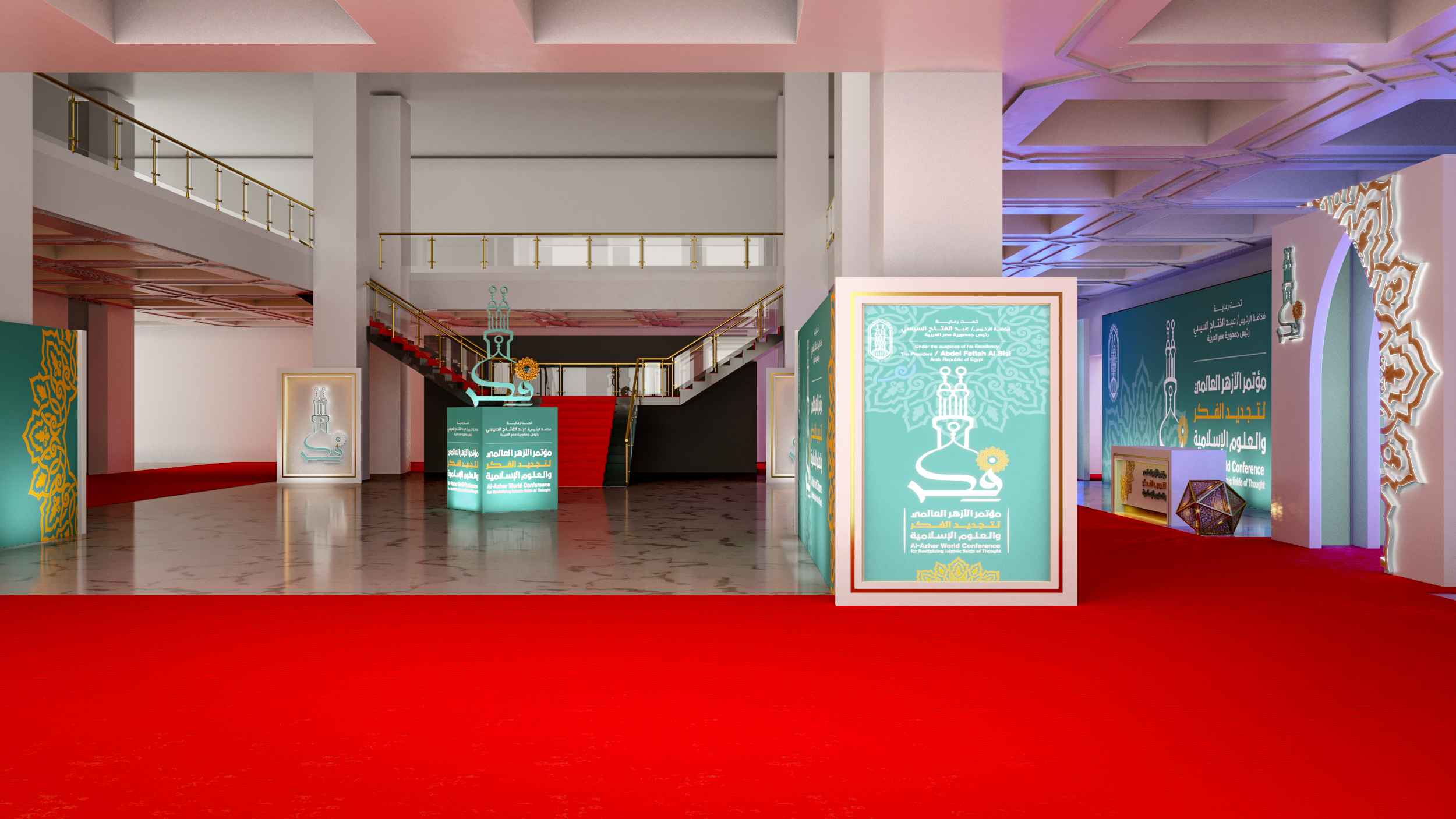 Fekr·Alazhar 世界会议丨Promoters International-10