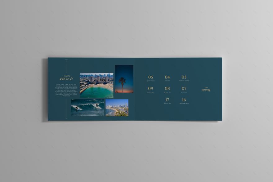 Minimal Real Estate Brochure | ברושור נדל"ן מינימליסטי-20