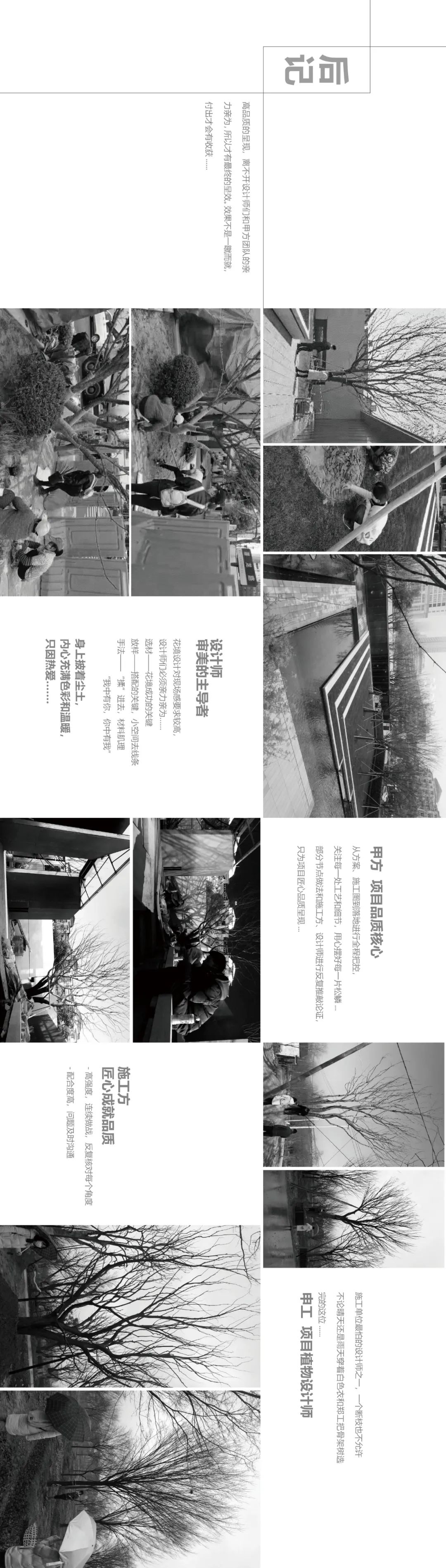 宁波三里江印丨中国宁波丨LAURENT 罗朗景观-27