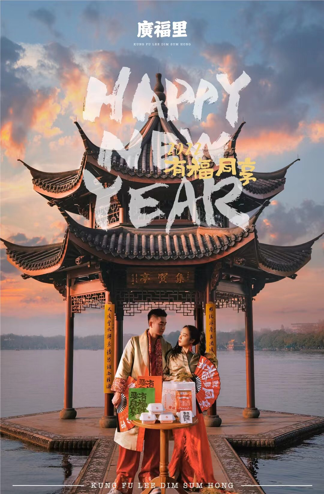 C c . Studio l 广福里点心行（湖墅南路店）-31