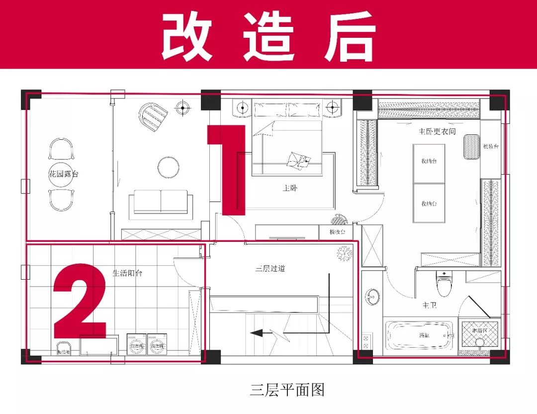 果林湖畔大别墅 | 现代简约风格下的空间重构-84