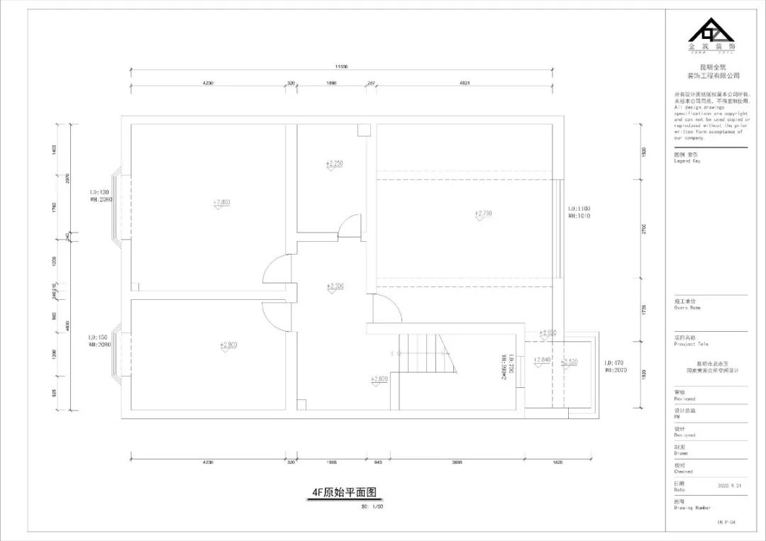 昆明北市区千谷茶叶,现代古典简约风营造的静谧茶空间-40