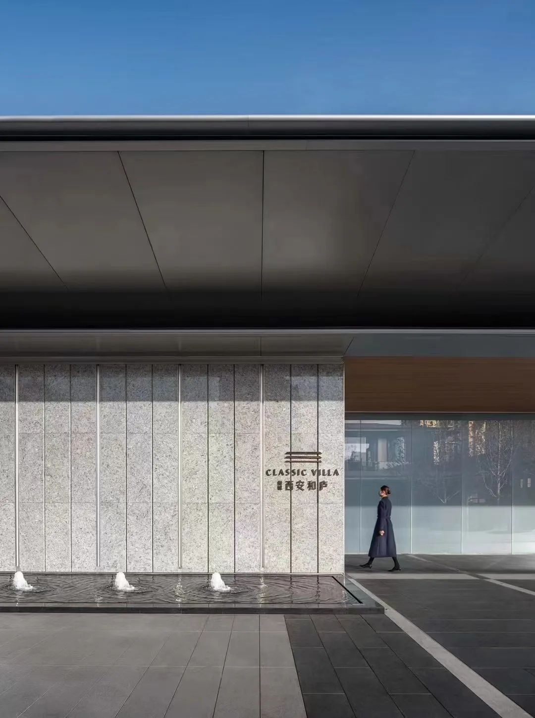 西安和庐生活美学馆丨HWCD-10