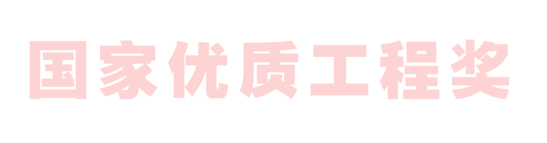 匠造国优:智创快速通道“加速度”-5