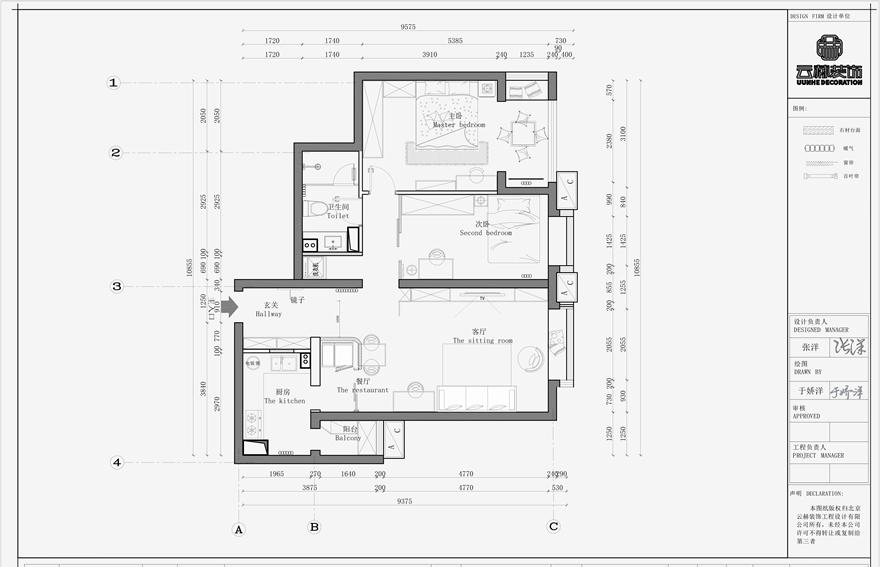 北京 84 平米极简白智能家居公寓丨中国北京丨北京云赫装饰-2