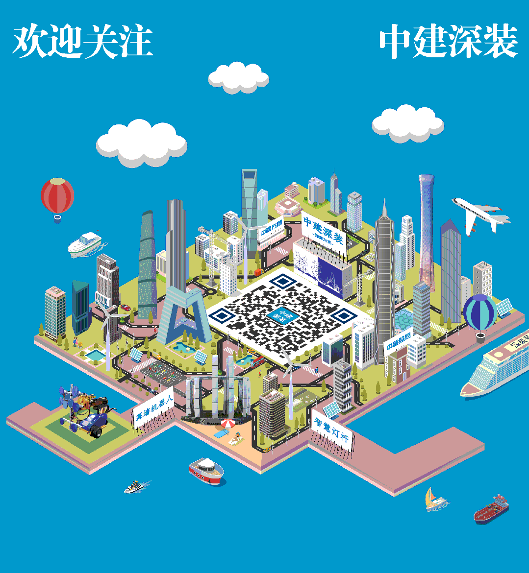 主流媒体刷屏丨中建深装为埃及“新金字塔”披上“防晒衣”-147