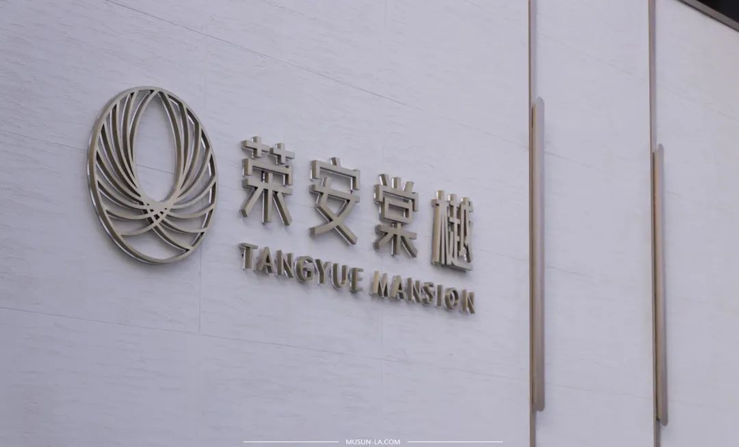 荣安·棠樾·光水雾影间的诗意栖居丨木杉设计-25