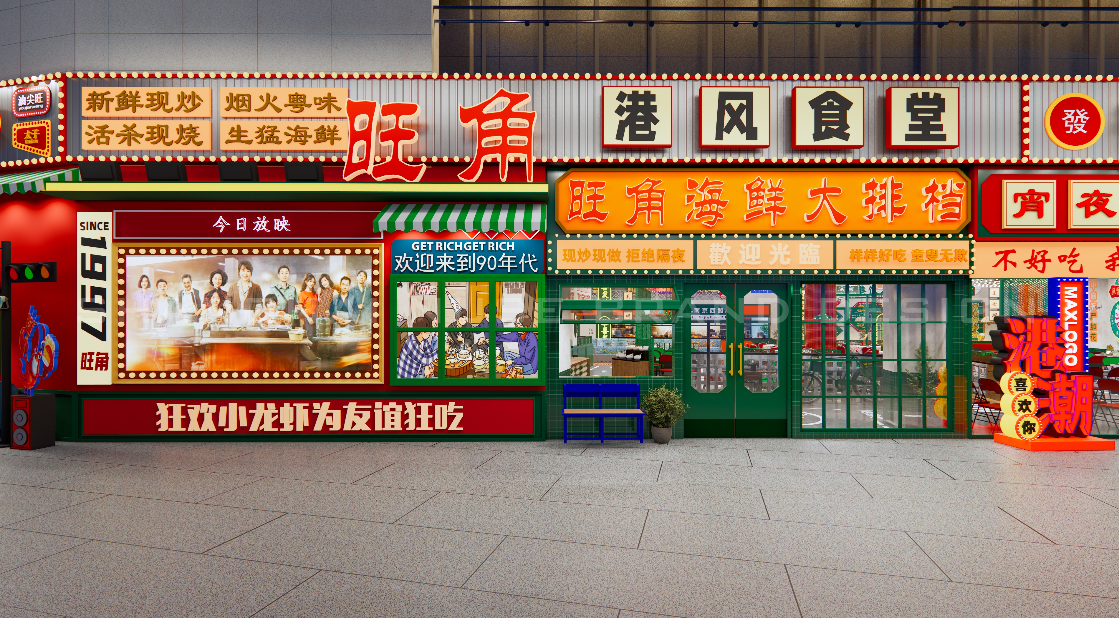 当大上海遇上香港旧时光:一间市井餐厅的复古文化狂欢丨木村空间设计有限公司-1