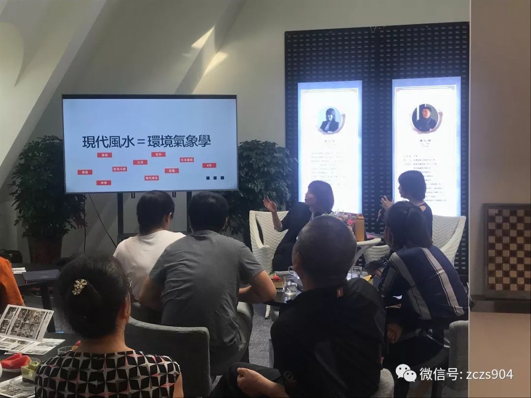 宫园墅精装设计沙龙会 | 姜宇芩分享八大设计风格-10