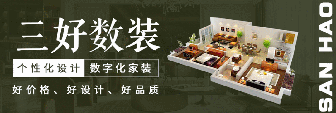 169㎡现代风四居室,普通人的不普通装修!-0