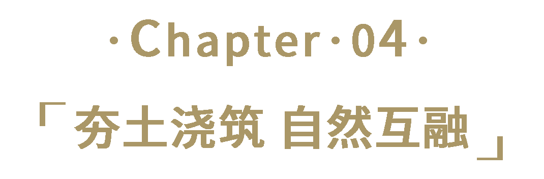 建业只有·剧场酒店丨中国郑州丨Studio STAY 永续设计-72