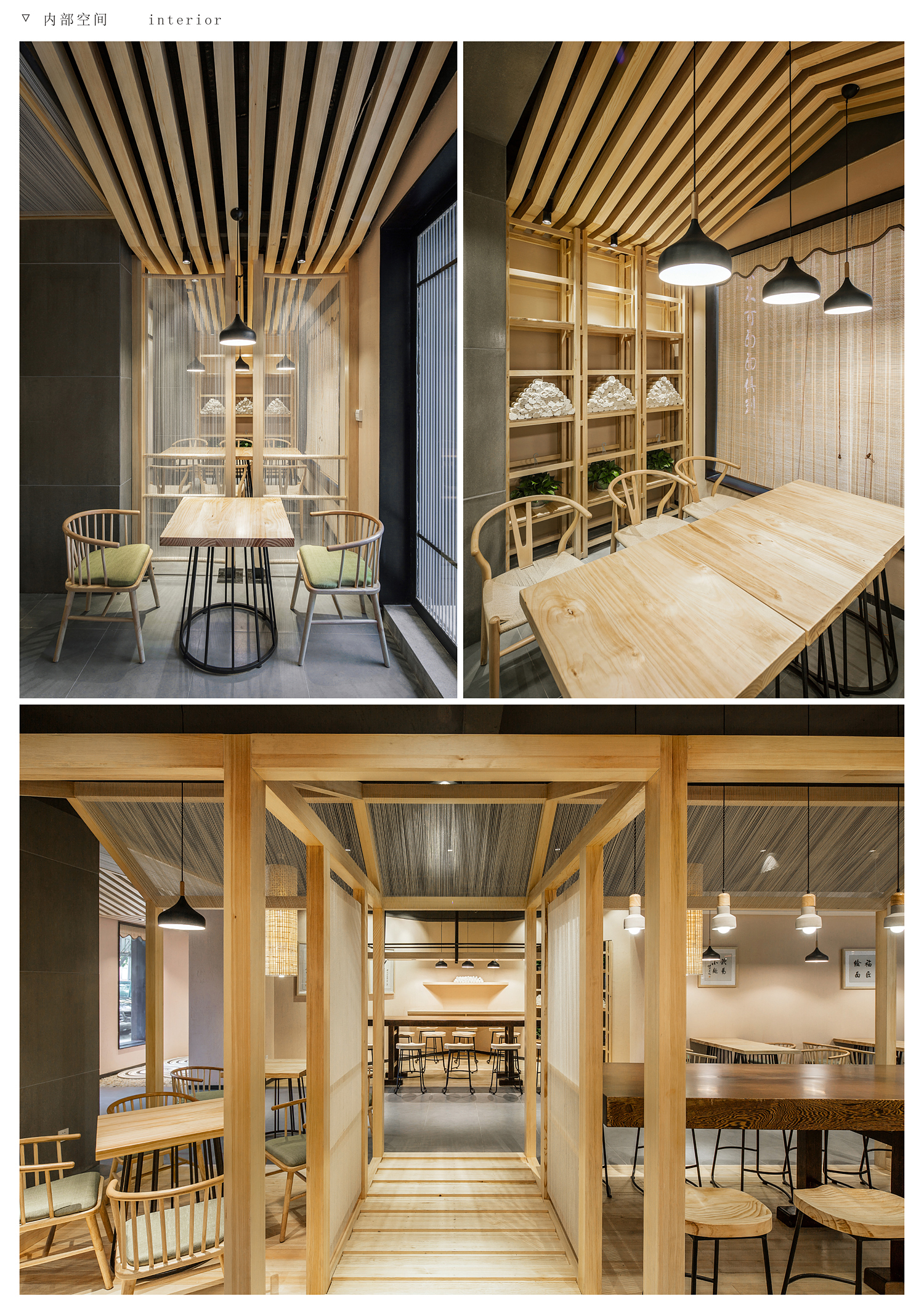 众舍 · zones 湖北省黄石市 · 欢易小面餐厅-6