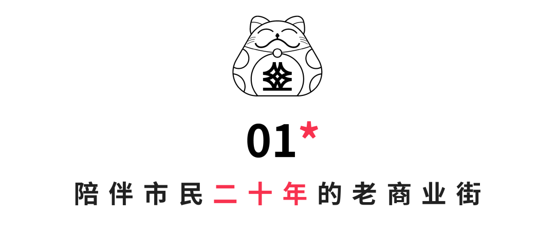 无锡新天地东亚街改造丨中国无锡丨EADG泛亚国际-8