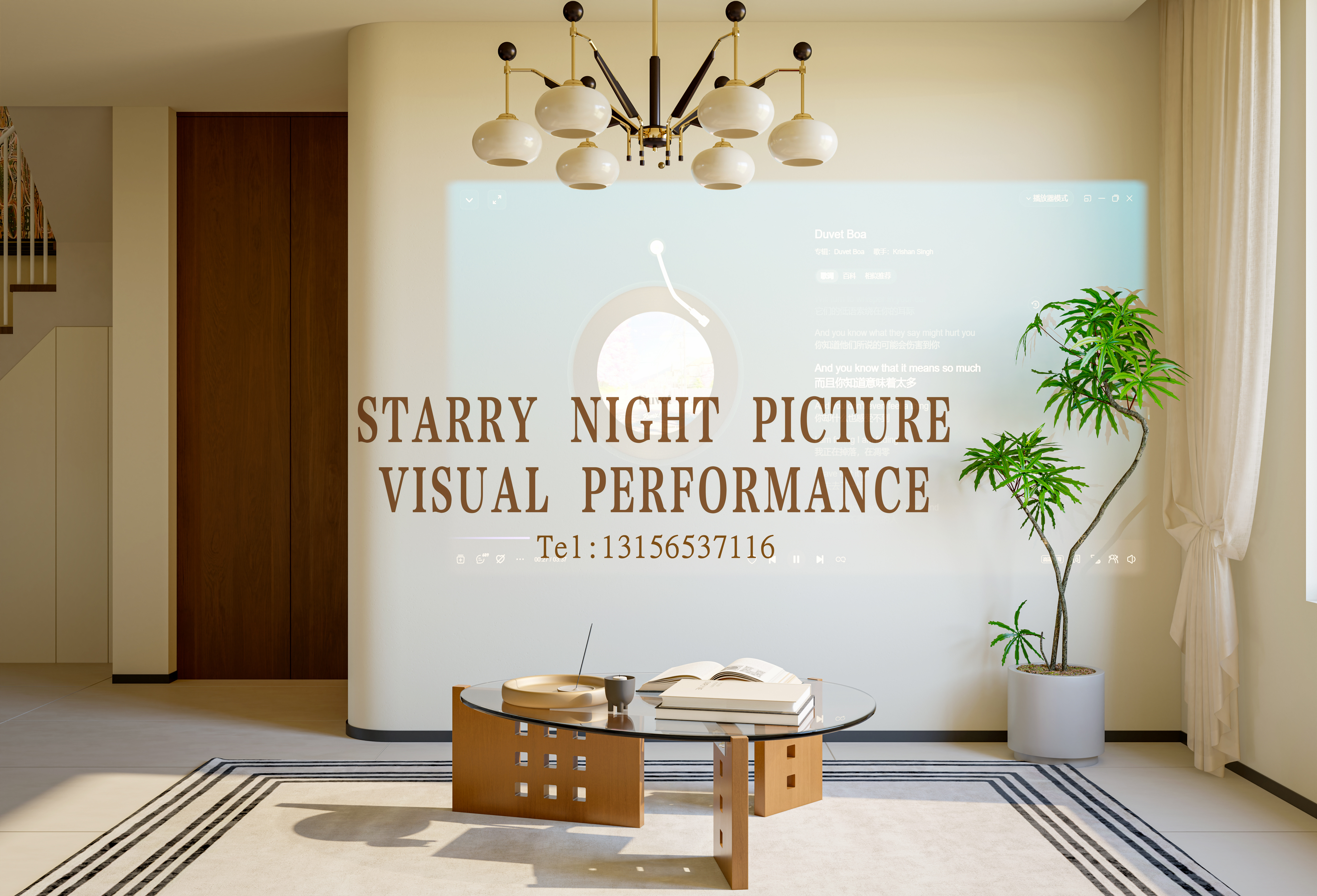 星夜传图设计——复古屋-0