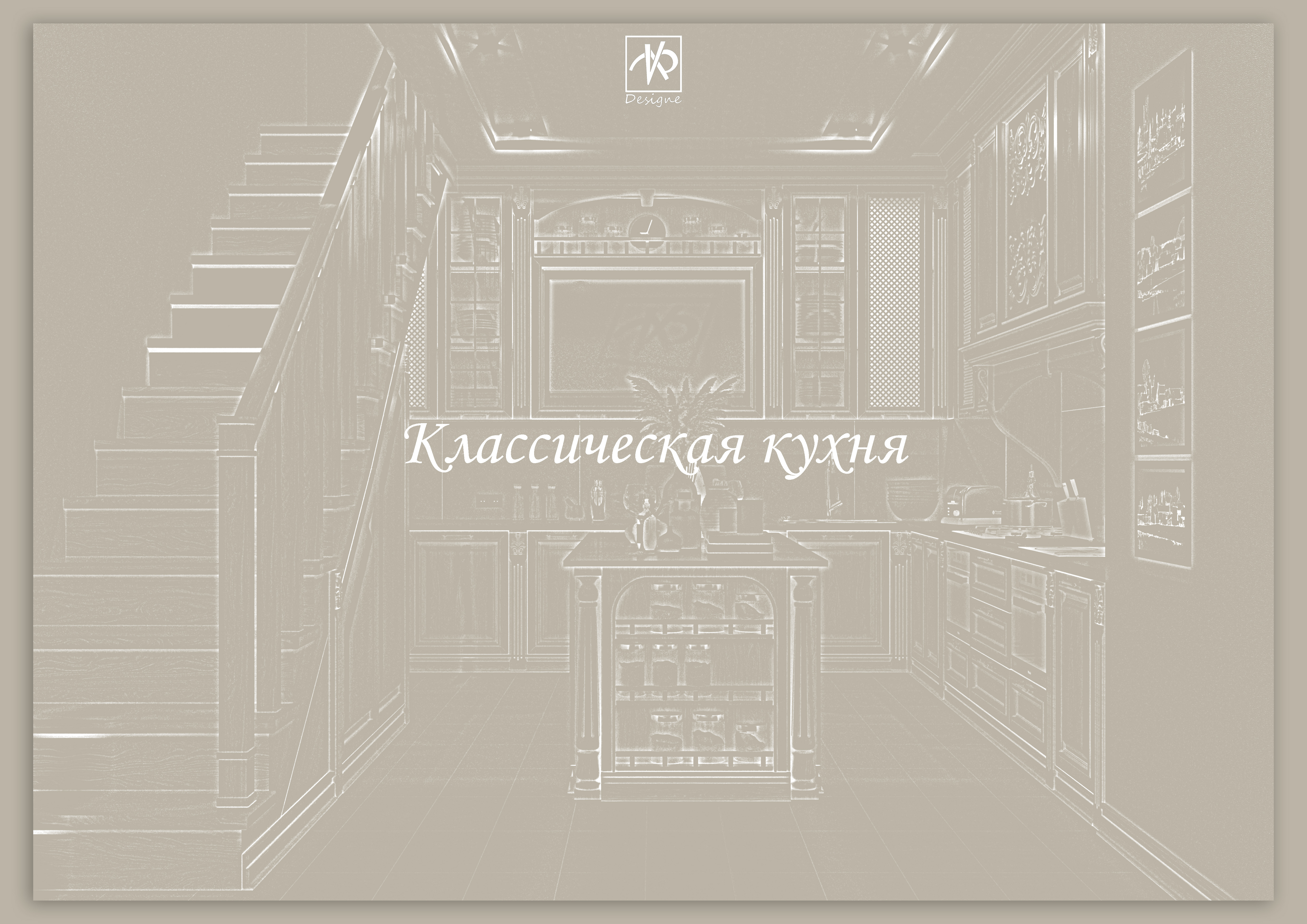 Классическая кухня-0