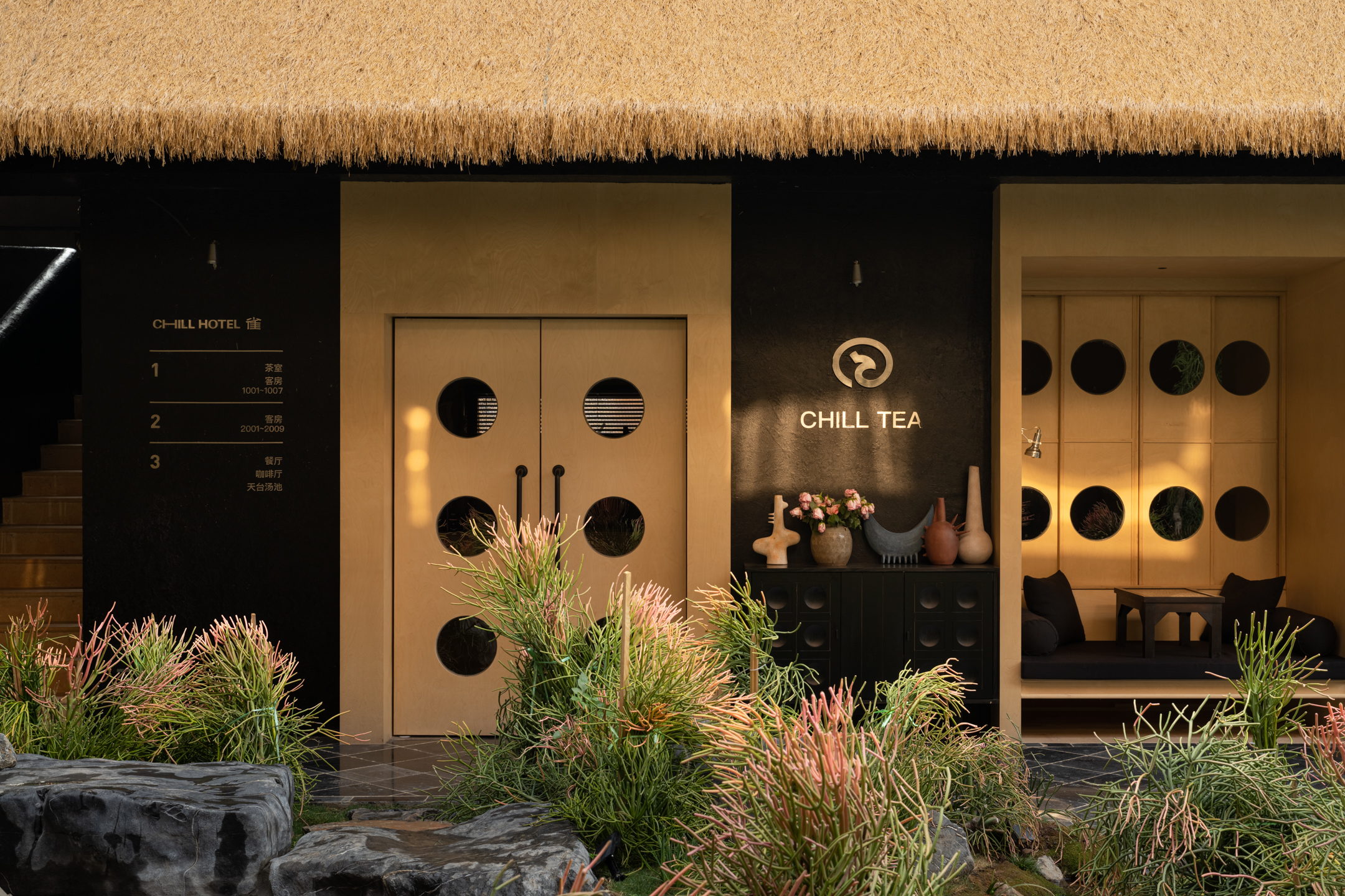 Chill Hotel 雀居温泉酒店-44