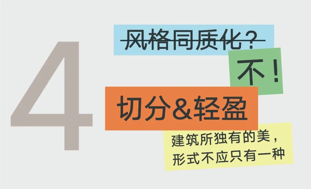 望辰府：从城市共生，到社区交互丨中国金华丨青墨设计-22