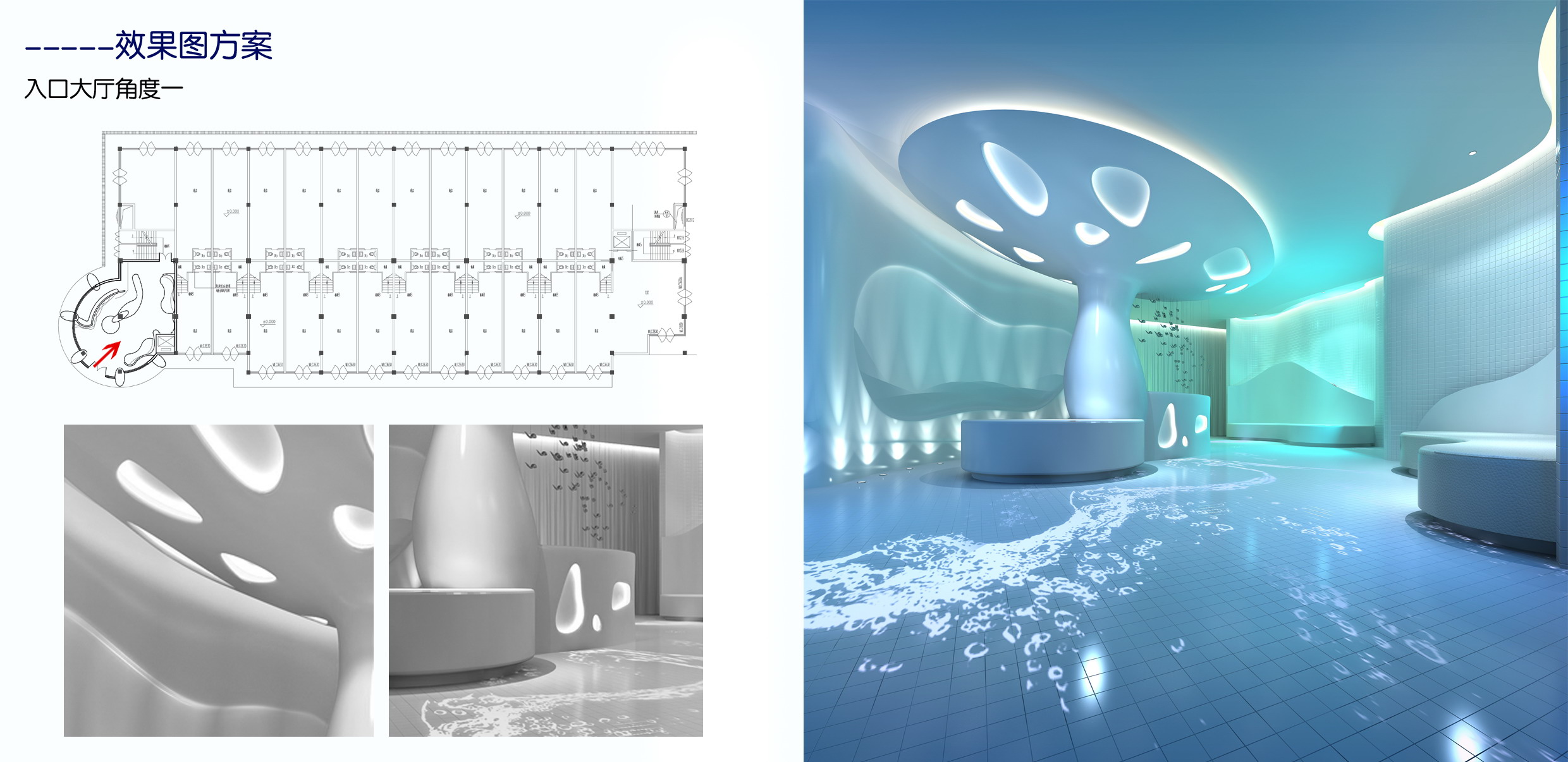水疗——银立方-1