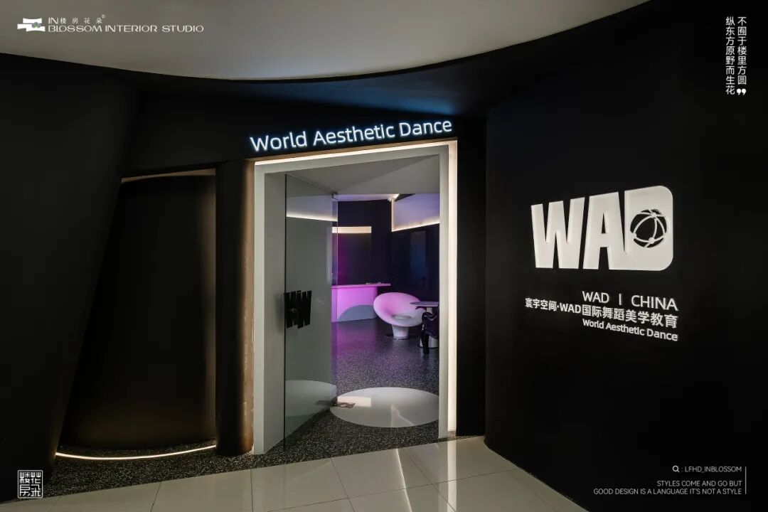 楼房花朵INBLOSSOM|商业实景案例|350㎡WAD国际舞蹈-8