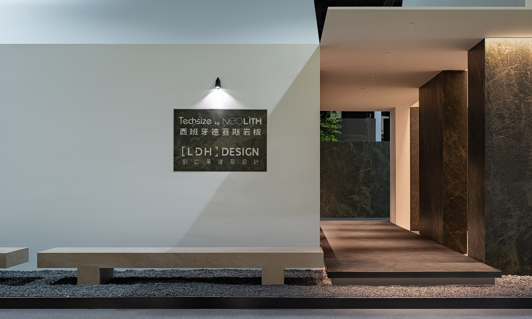 广州设计周·德赛斯展馆丨中国广州丨LDH刘道华建筑设计事务所-28