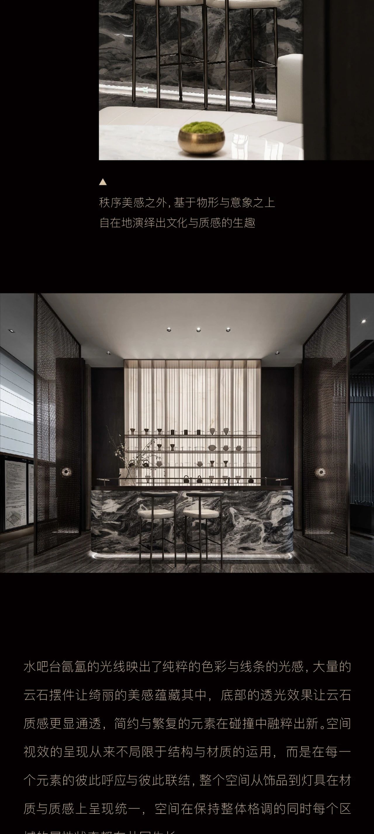 龙湖集团成都公司·龙湖映辰丨中国成都丨DAS 大森设计-13