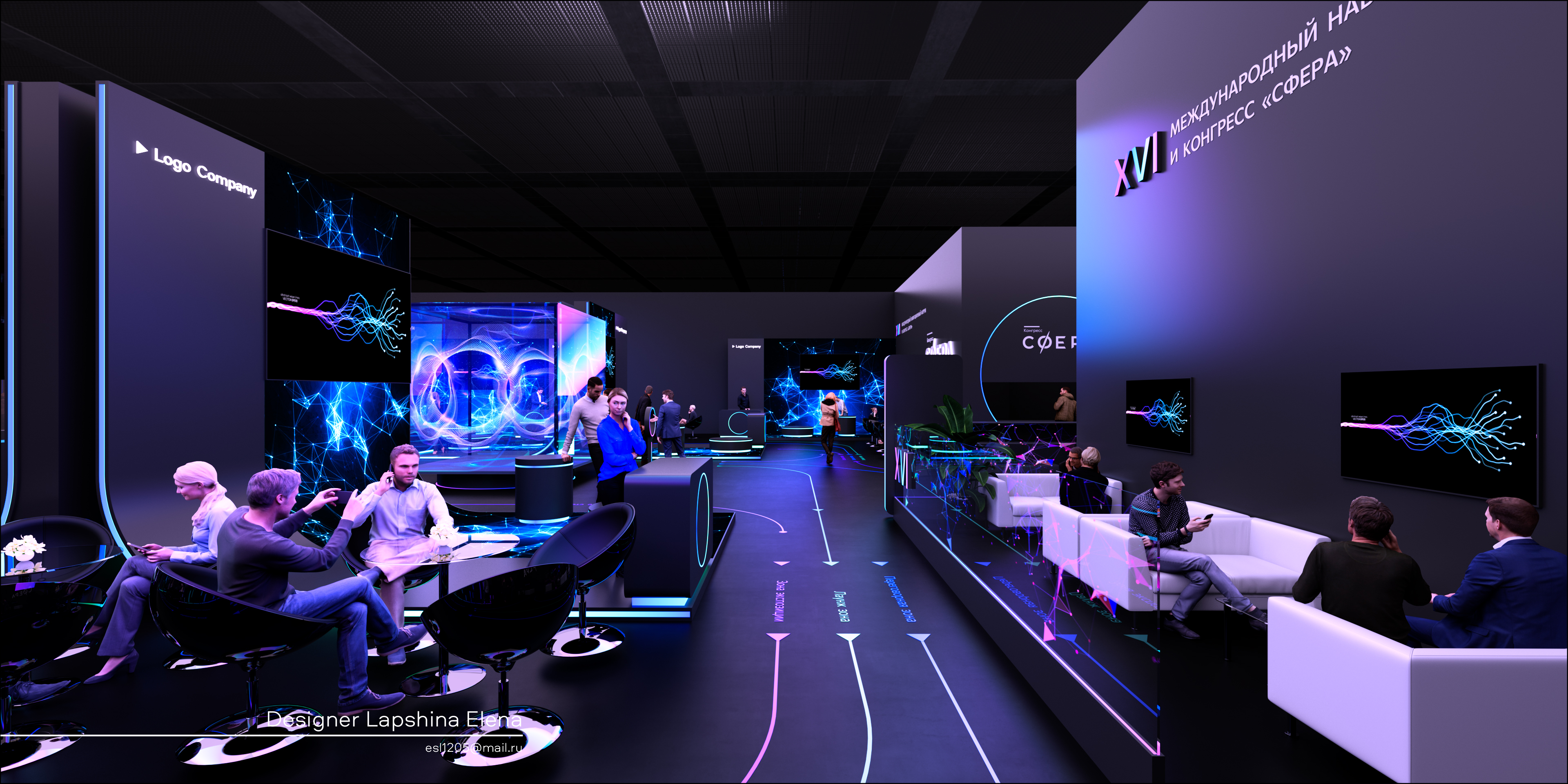 XXI Международный навигационный форум 2023-16