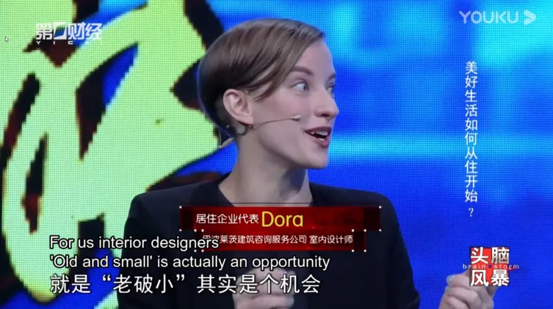 《安家》取景地揭秘 | IFG 伊波莱茨设计未来趋势空间-40