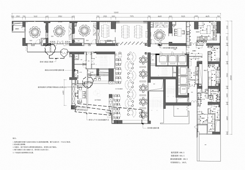 深圳世纪汇中式餐厅-7
