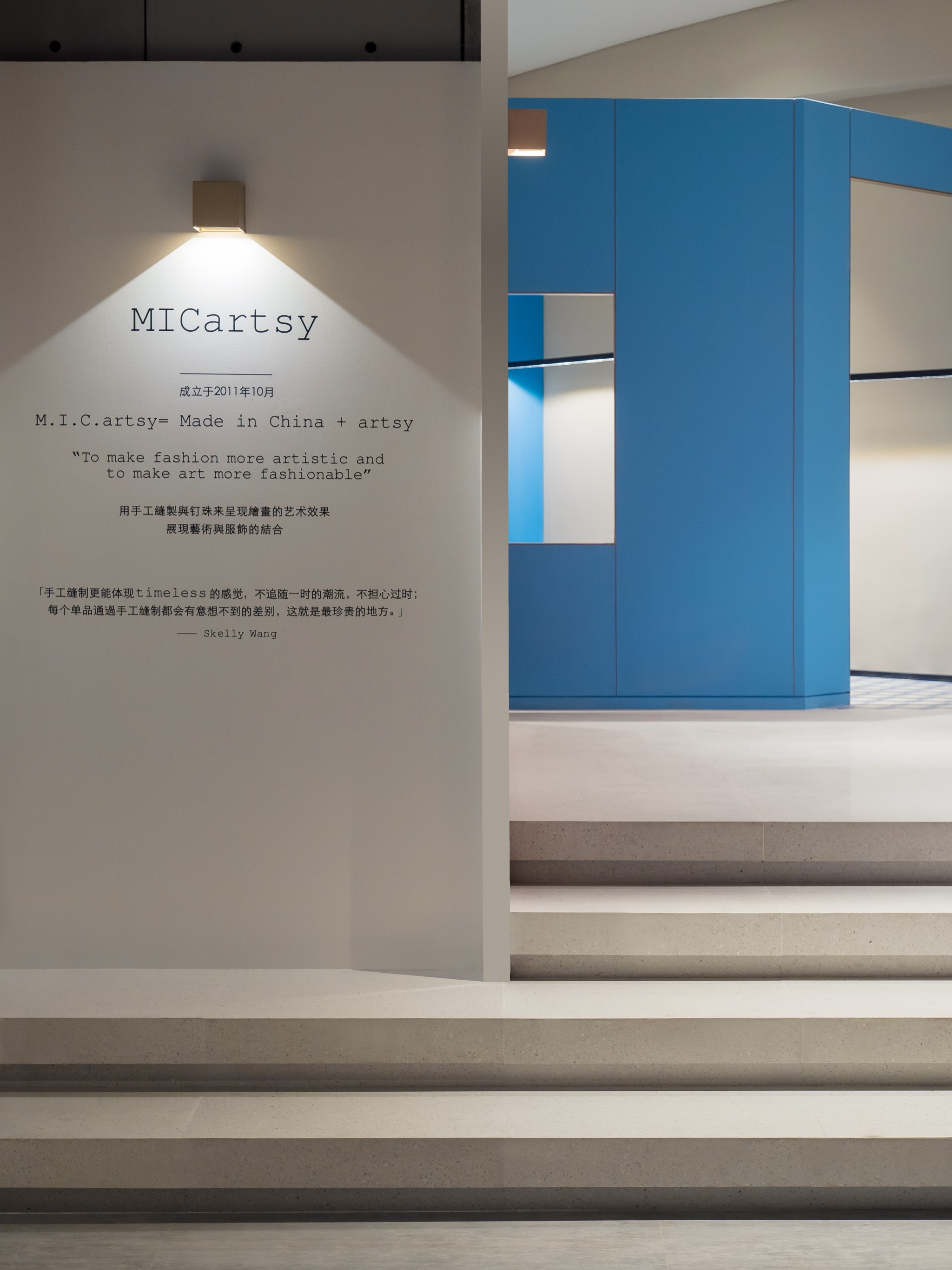 万象新天地诚品生活Micartsy旗舰店-22