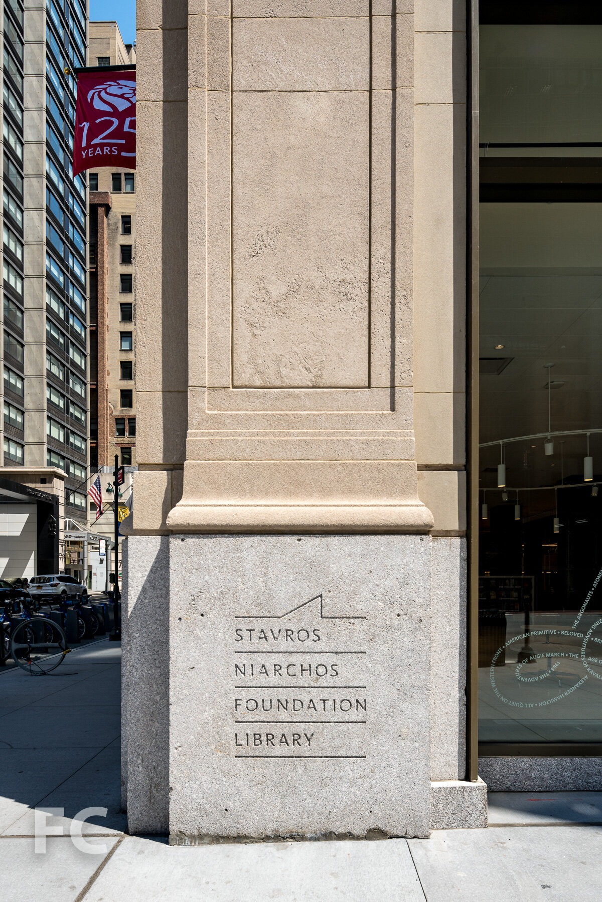 Tour: Stavros Niarchos Foundation Library — FIELD CONDITION-1