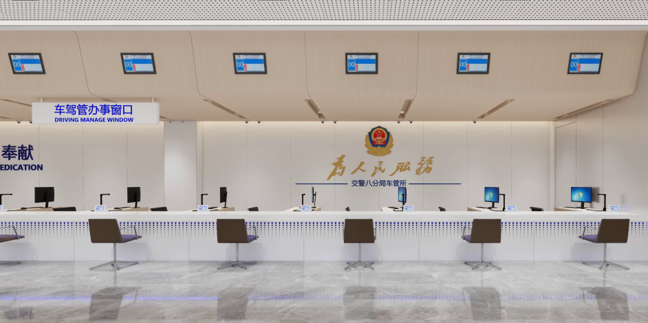 【文丰作品】匠心筑梦，成都交警八分局车管所焕新启幕-28