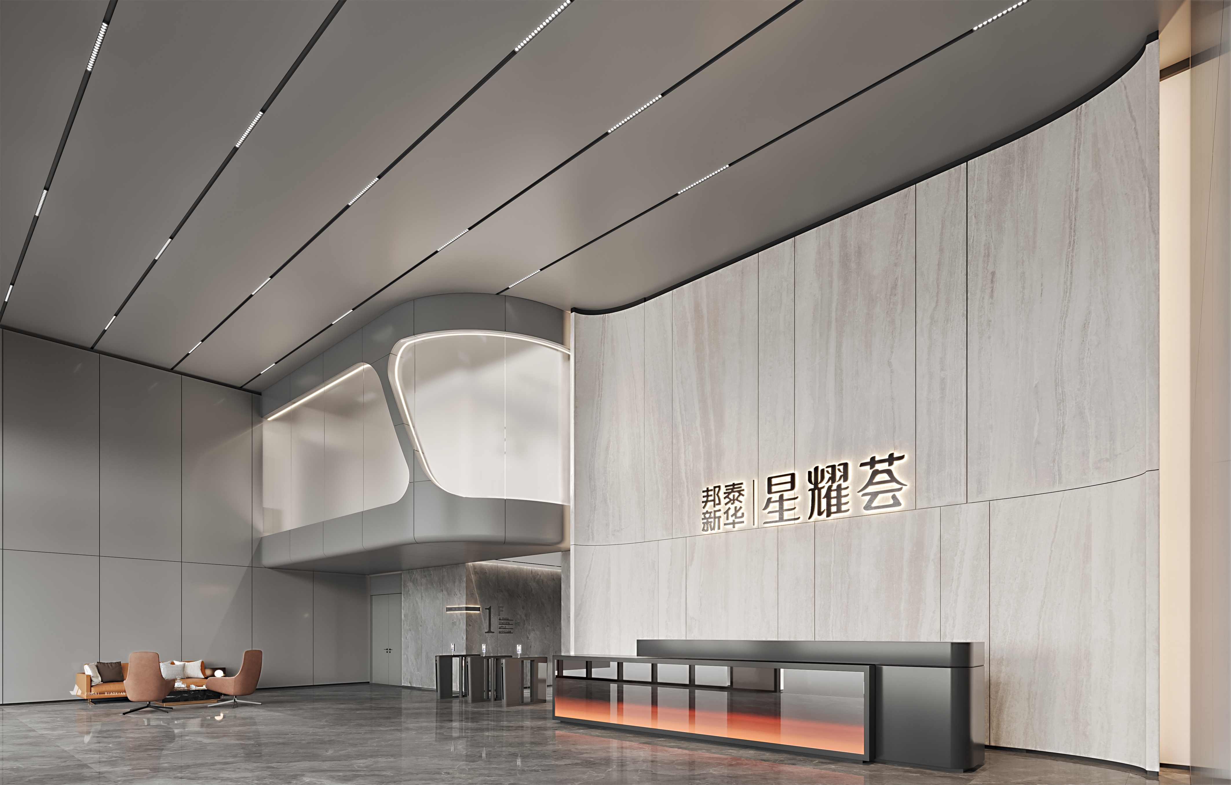 售楼处系列五-星耀-93