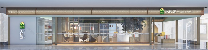 新零售品牌店空间设计-4