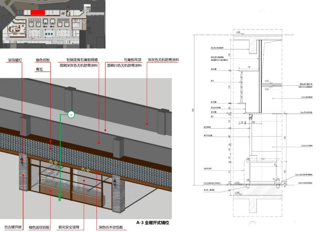 渔光今曲，作为内化广场的象山城南邻里-251