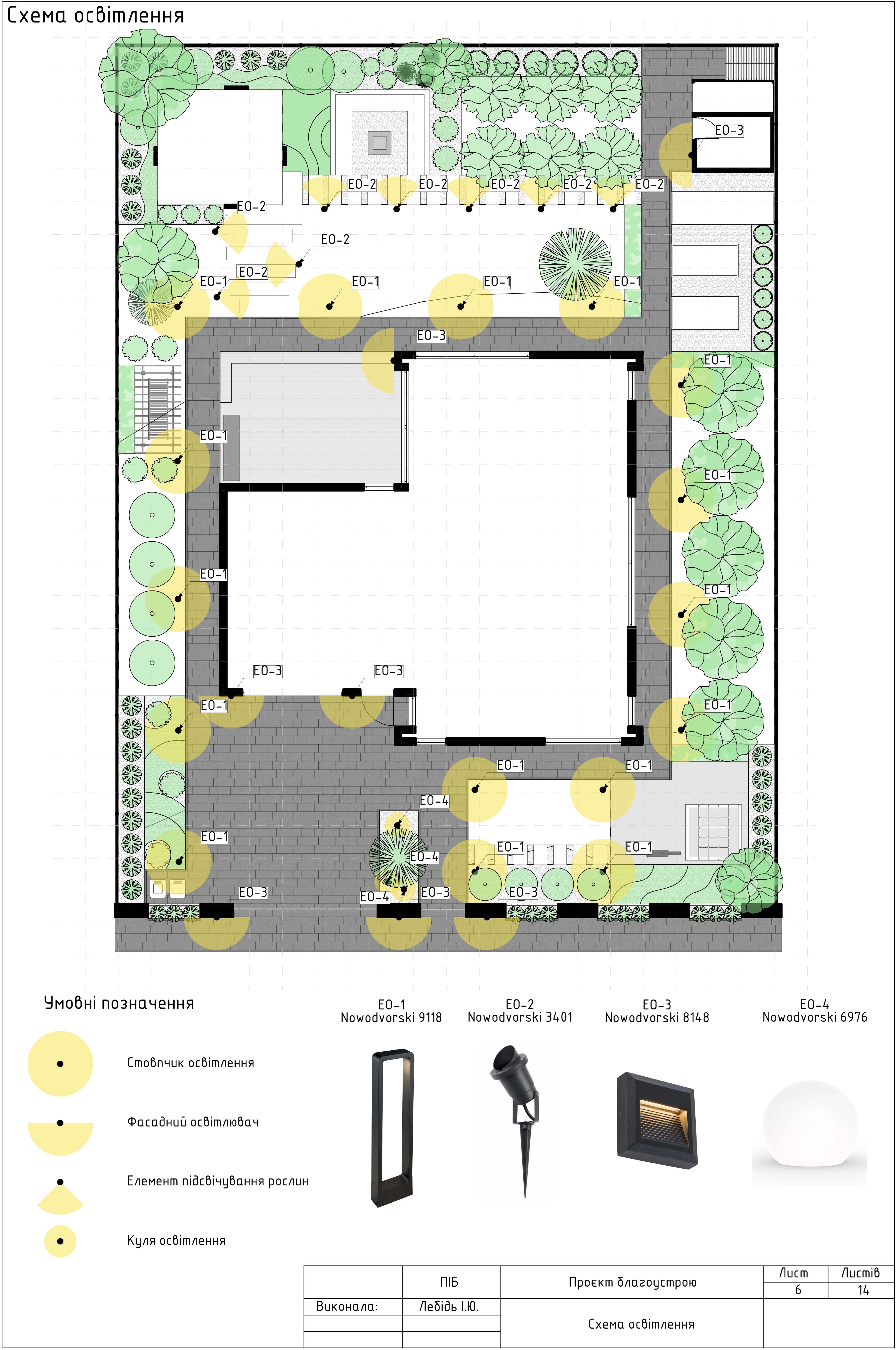 私人花园景观设计项目丨乌克兰顿涅茨克-25
