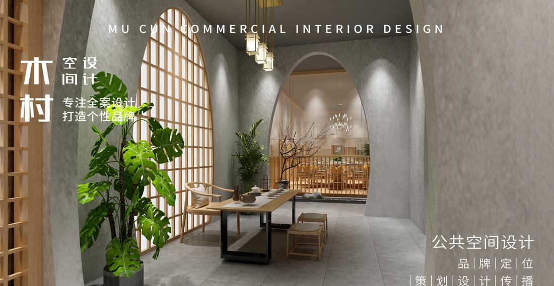 
鸿蒙酒店设计 -4