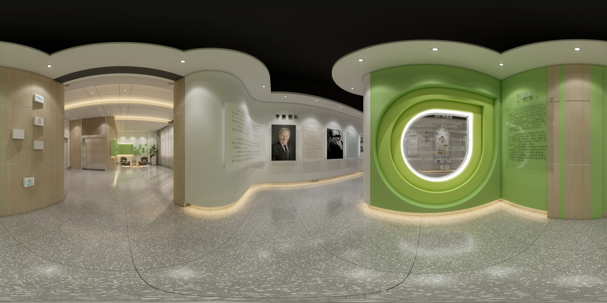 绿色产业展厅-1