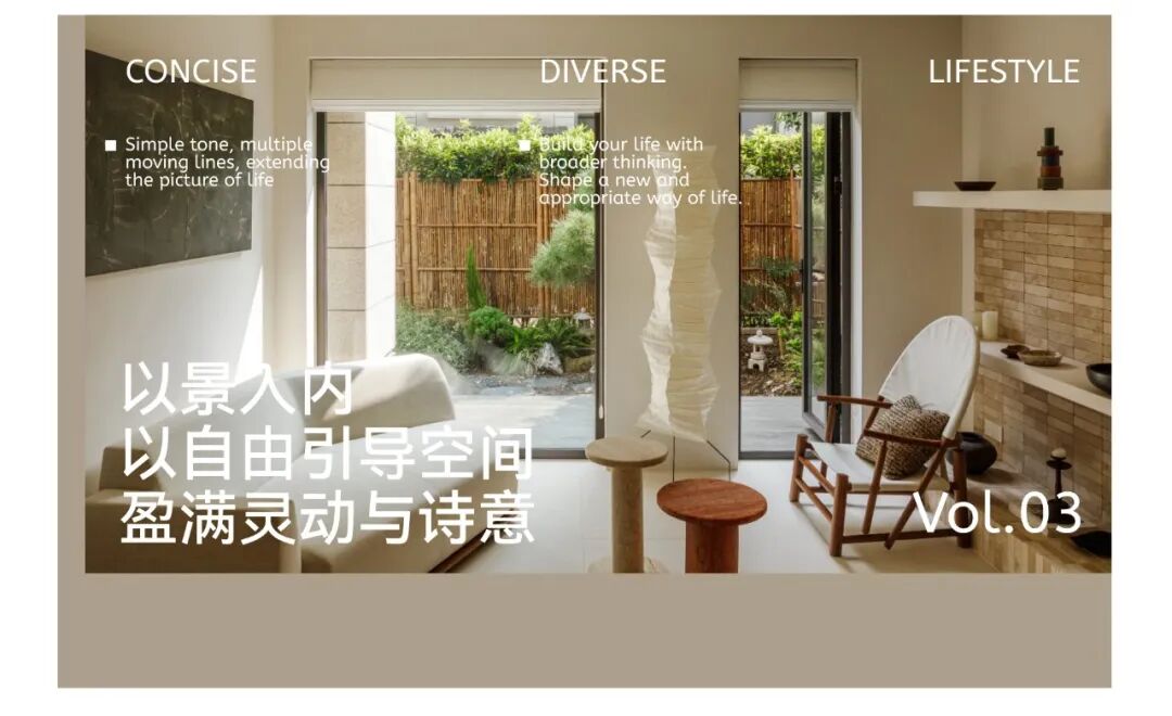 HURR赫设计丨东方气韵遇上复古色彩，在深色基底中铺展松弛仪式感-67